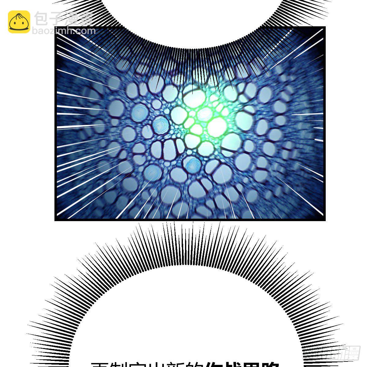 最佳注射时机(1/3)-第17话