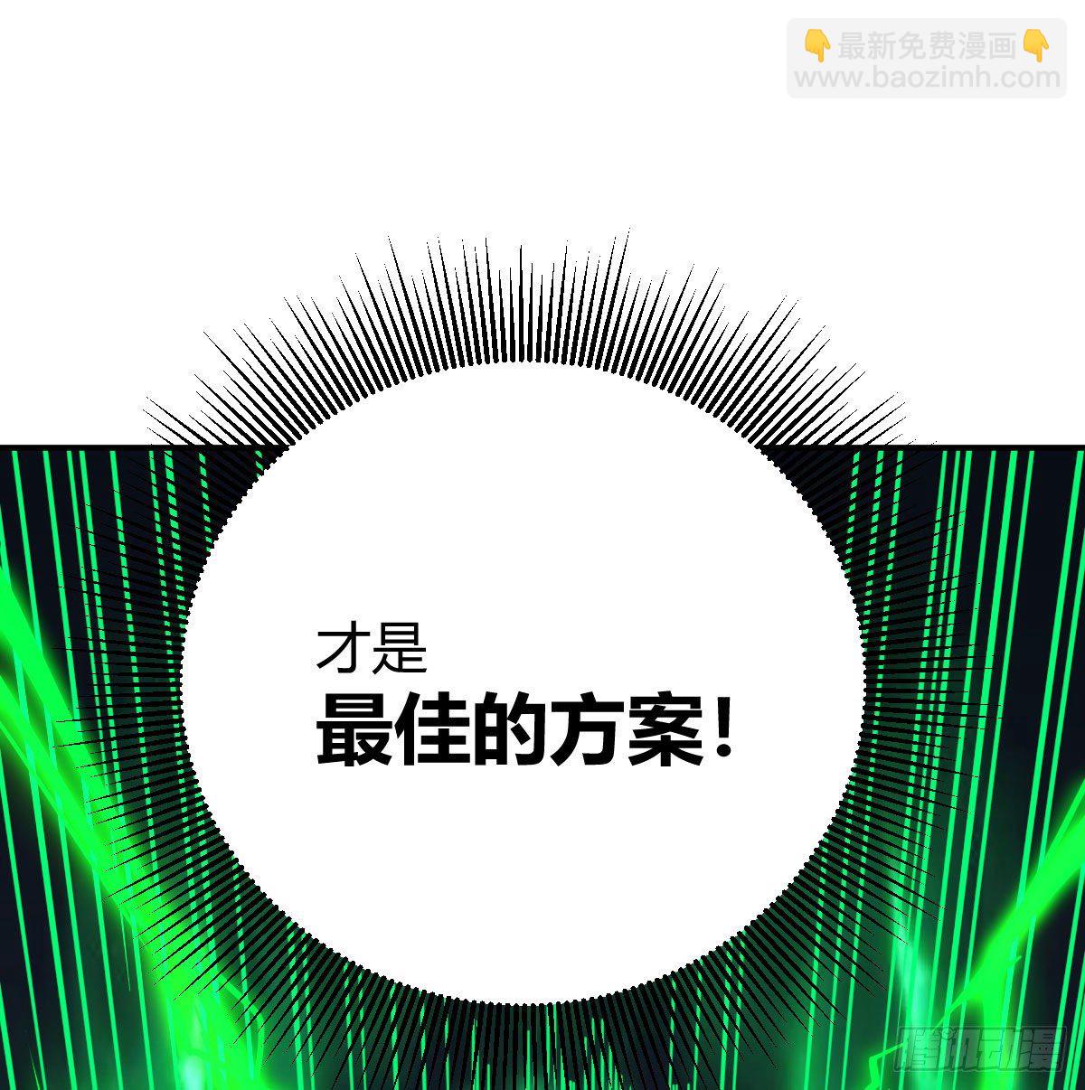 最佳注射时机(1/3)-第17话