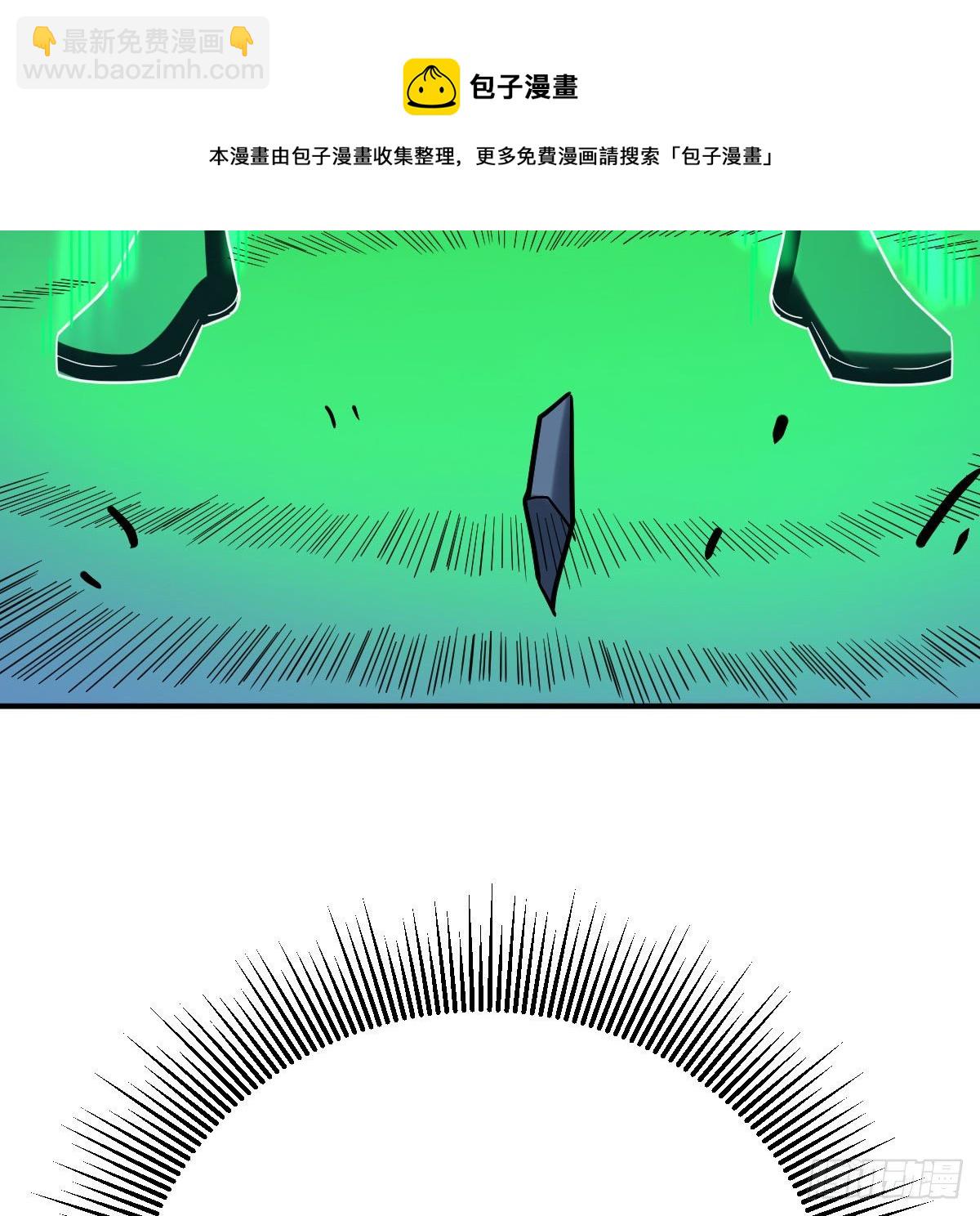 最佳注射时机(1/3)-第17话