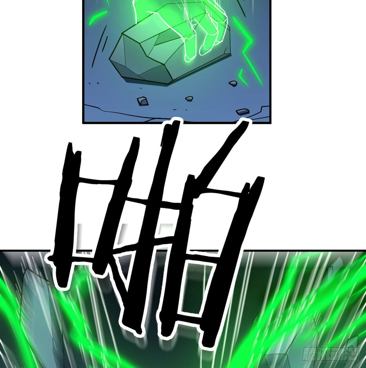 最佳注射时机(1/3)-第17话