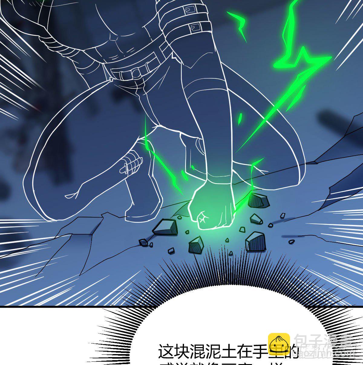 最佳注射时机(1/3)-第17话