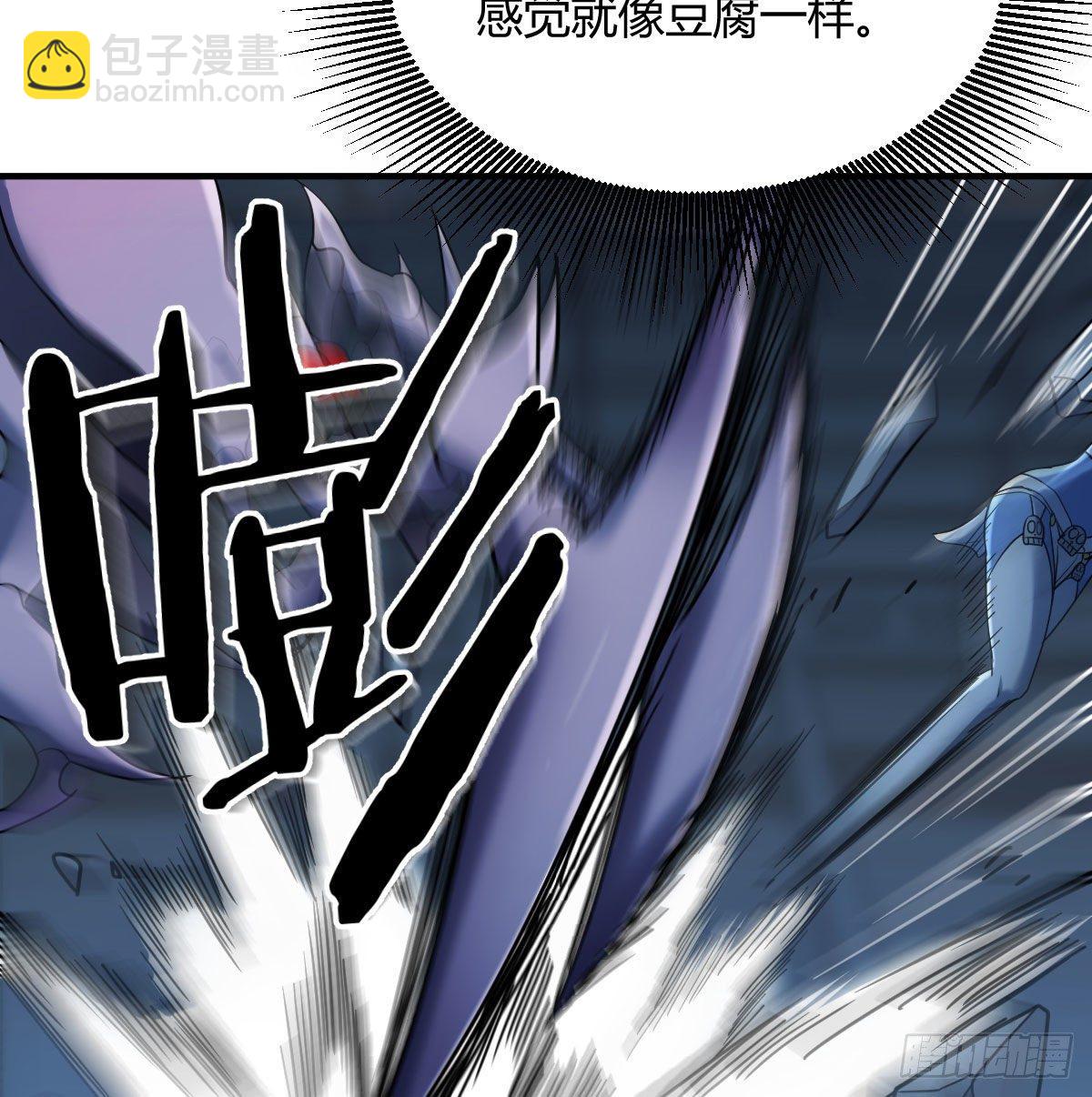 最佳注射时机(1/3)-第17话