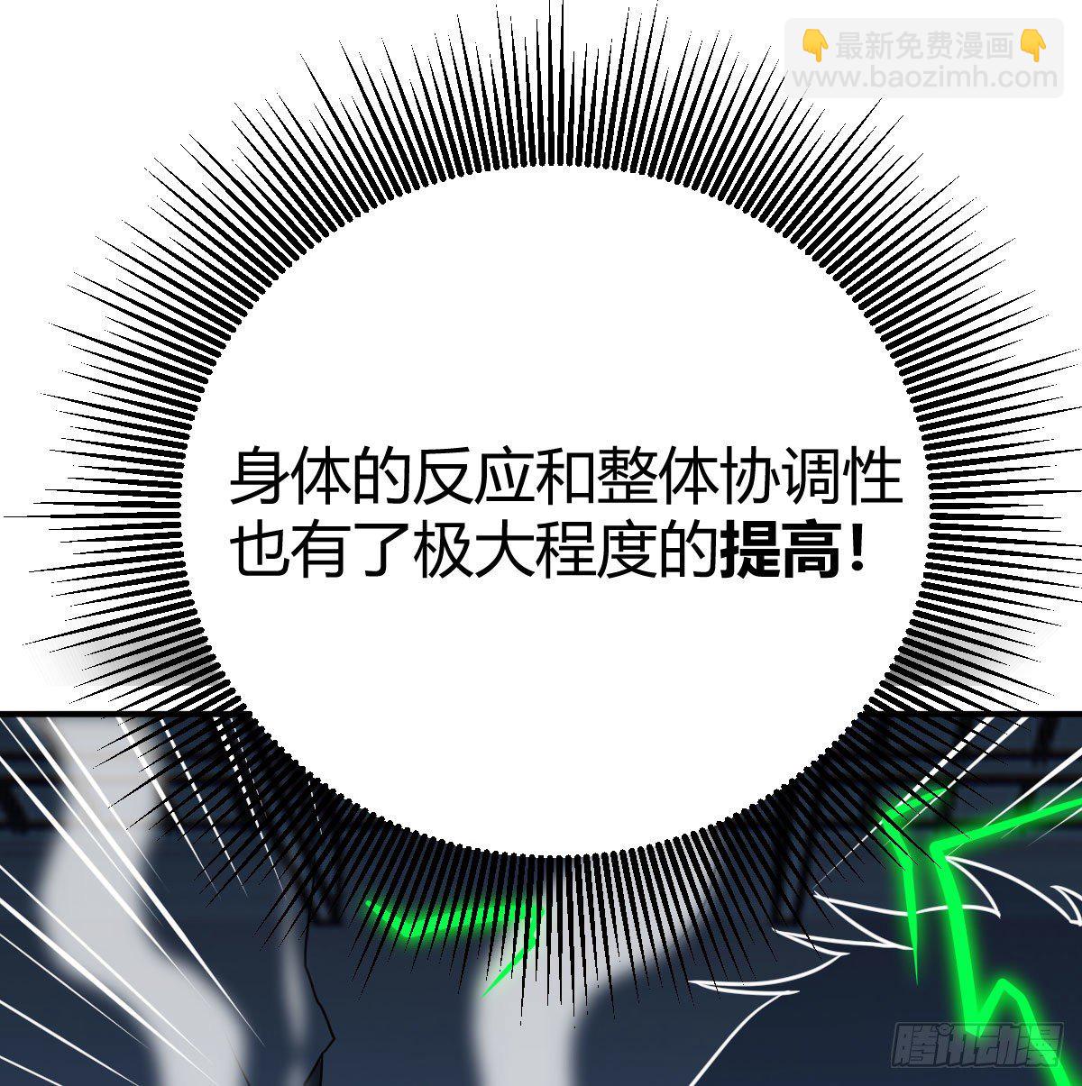 最佳注射时机(1/3)-第17话