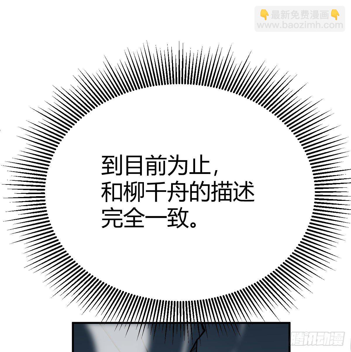 最佳注射时机(1/3)-第17话