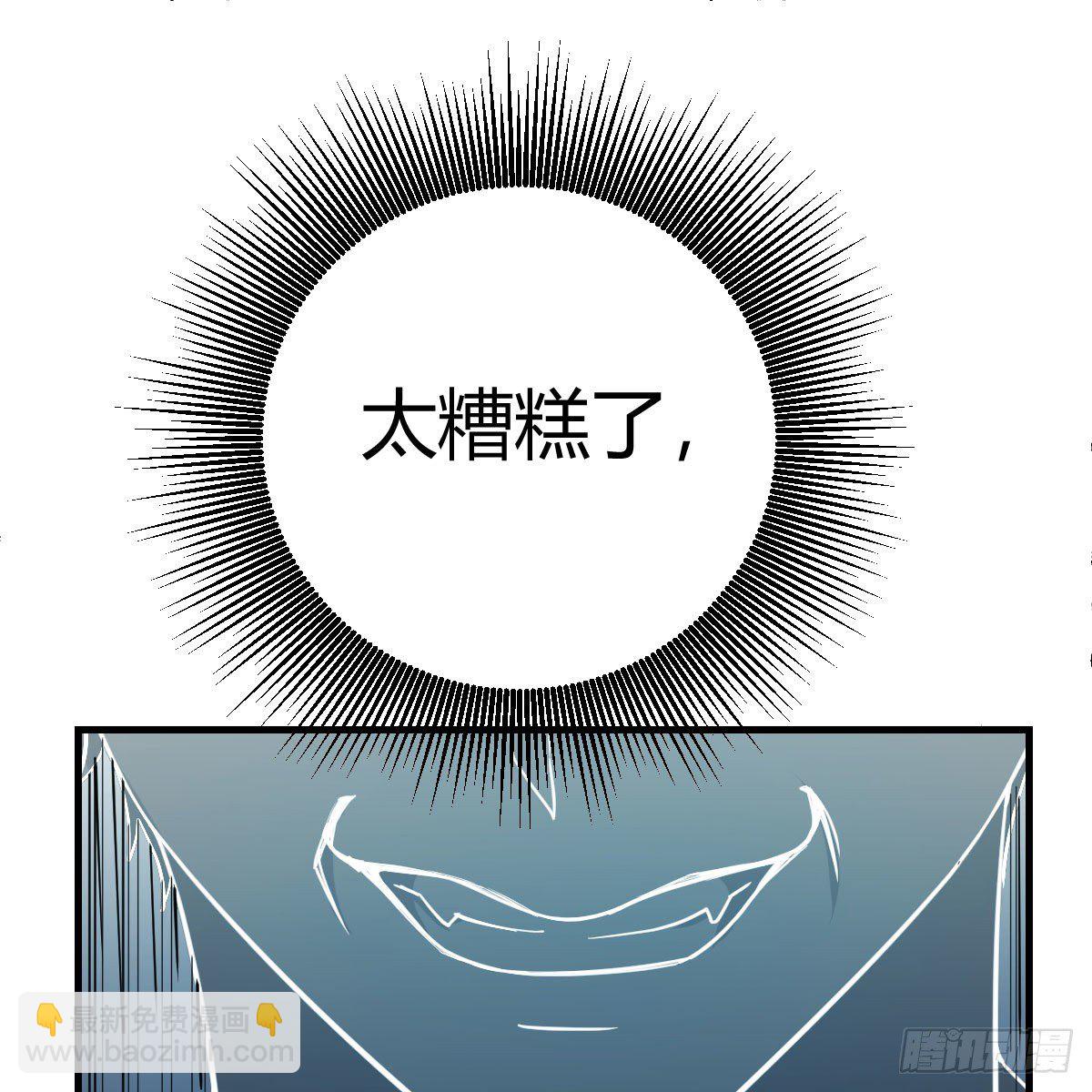 最佳注射时机(1/3)-第17话