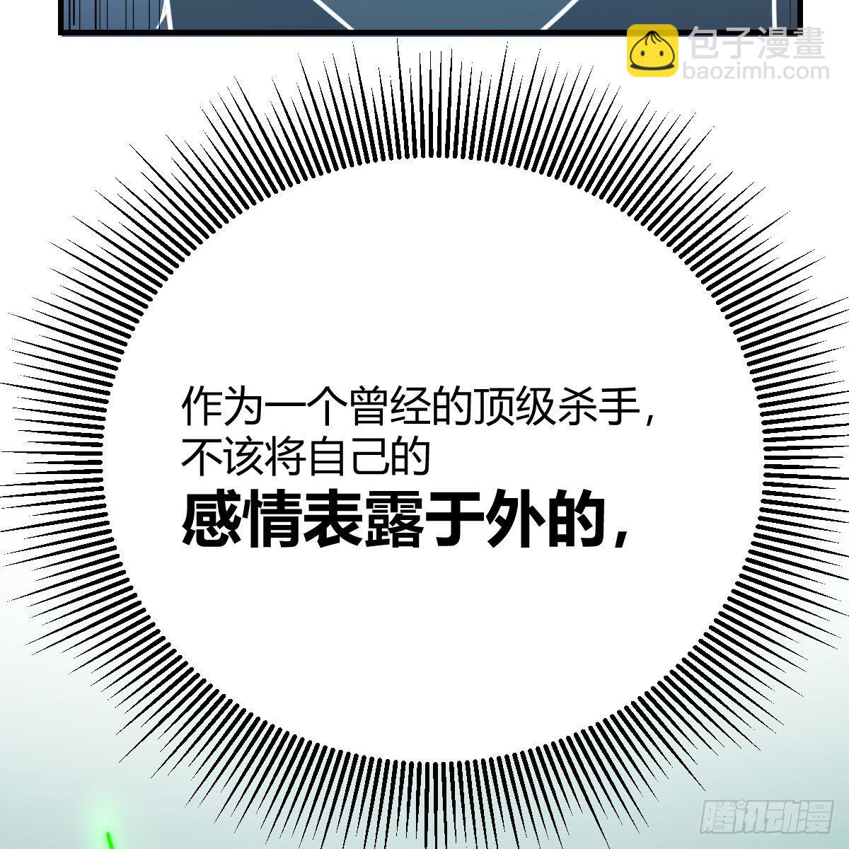 最佳注射时机(1/3)-第17话