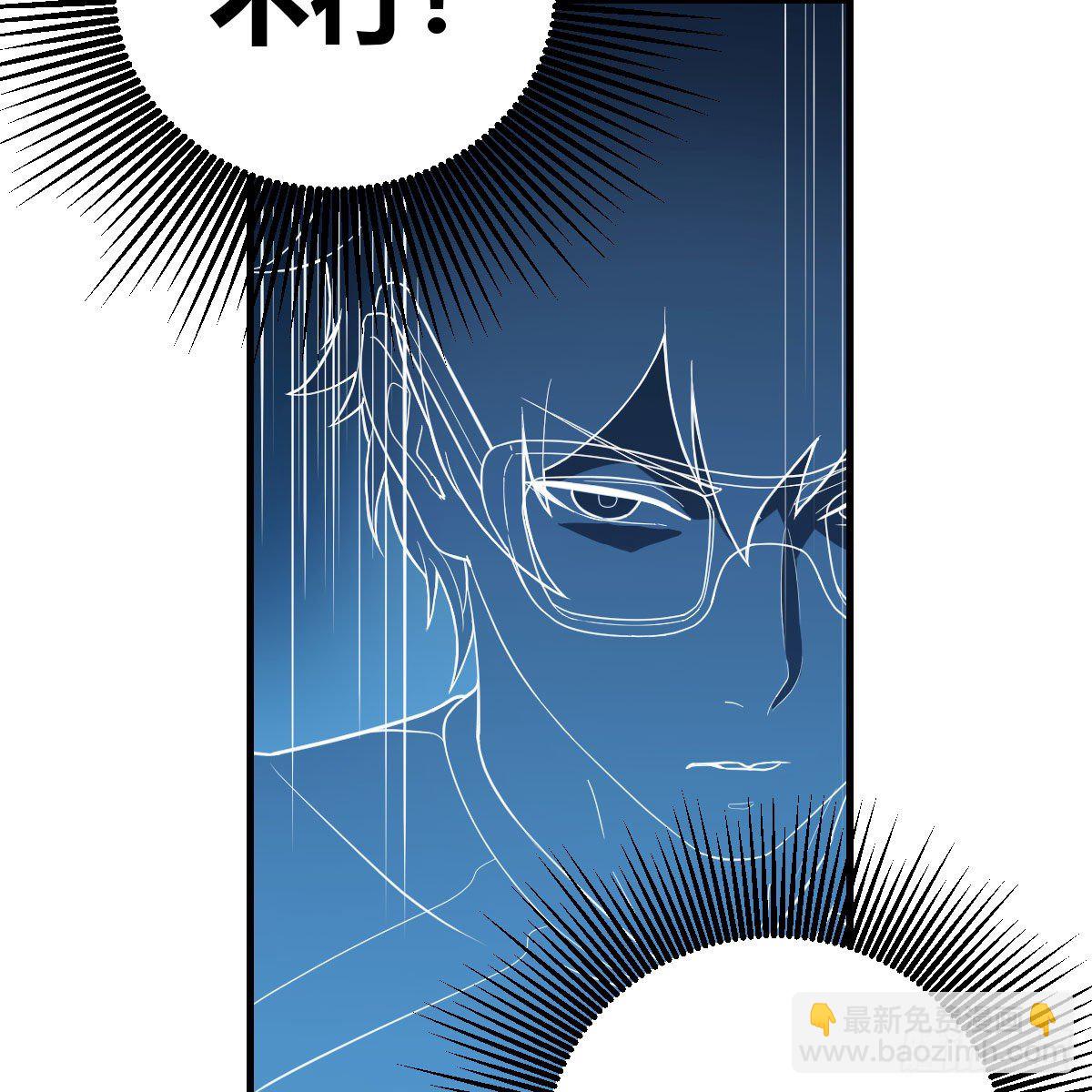 最佳注射时机(1/3)-第17话