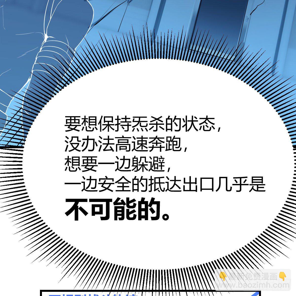 最佳注射时机(1/3)-第17话
