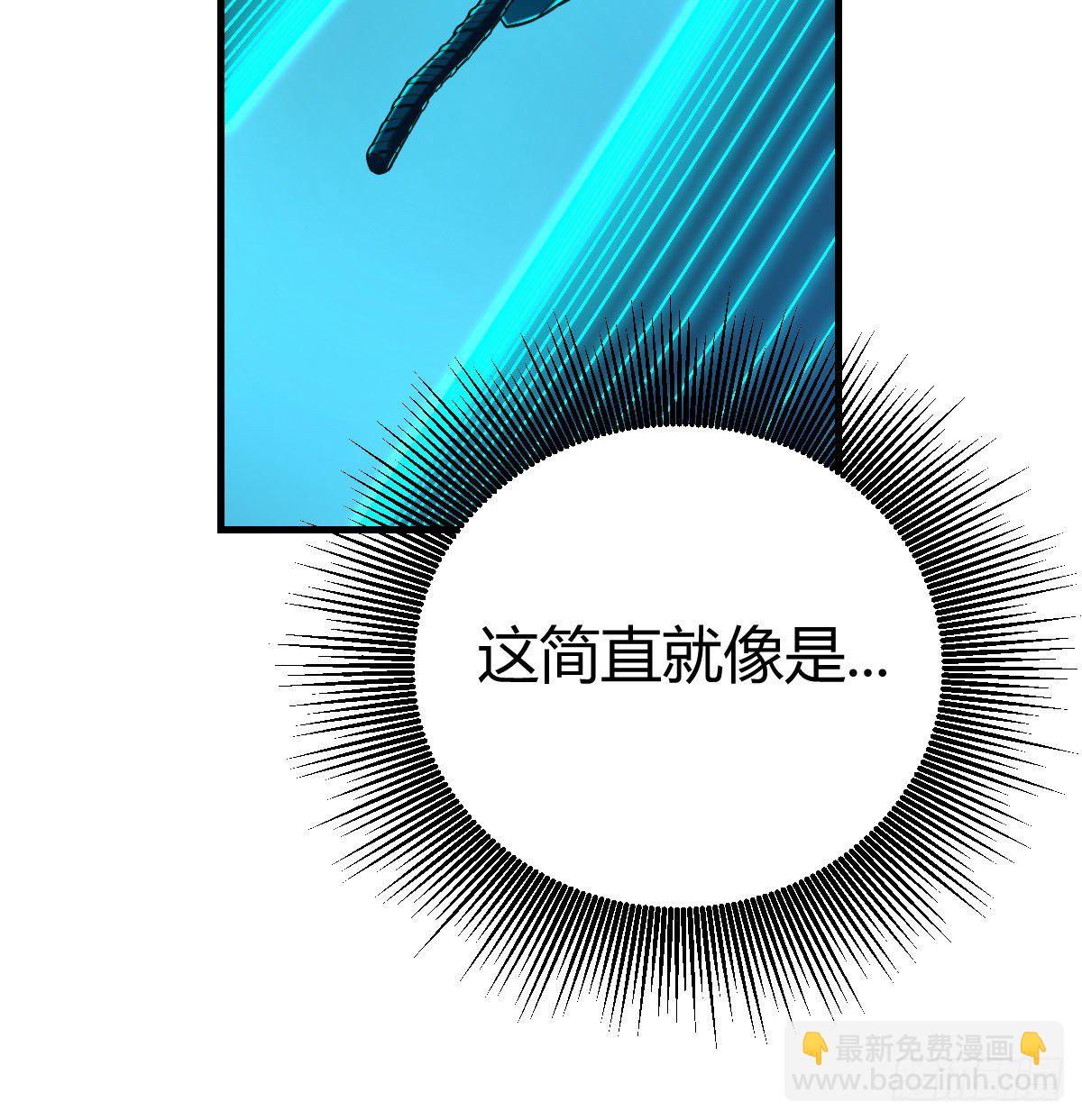 暗杀之极致-第19话