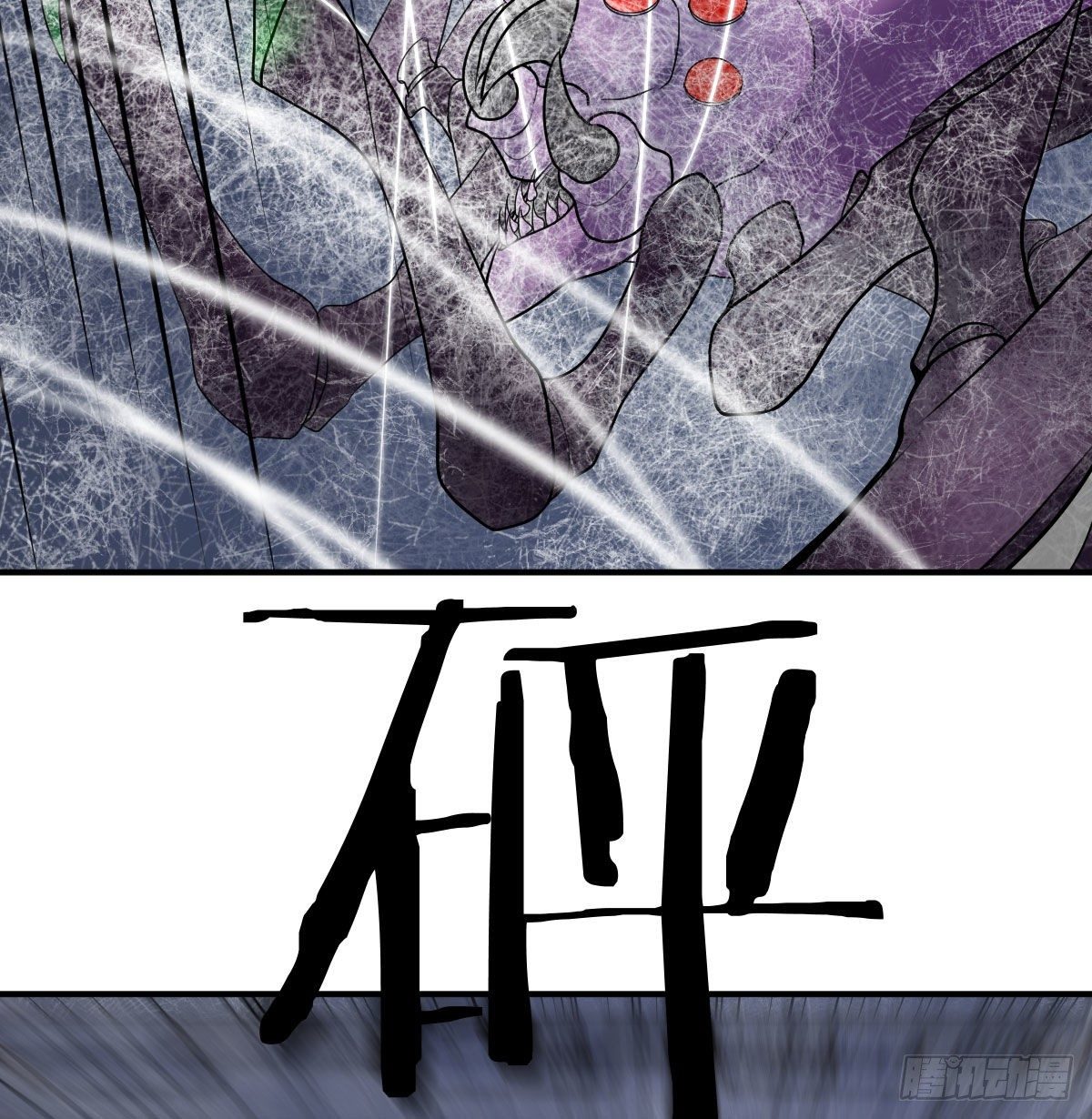 战后奖励萝莉和宝贝(1/3)-第21话