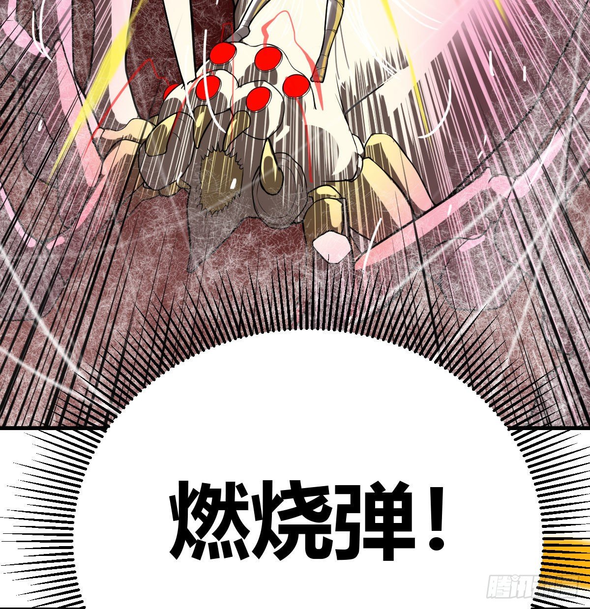 战后奖励萝莉和宝贝(1/3)-第21话