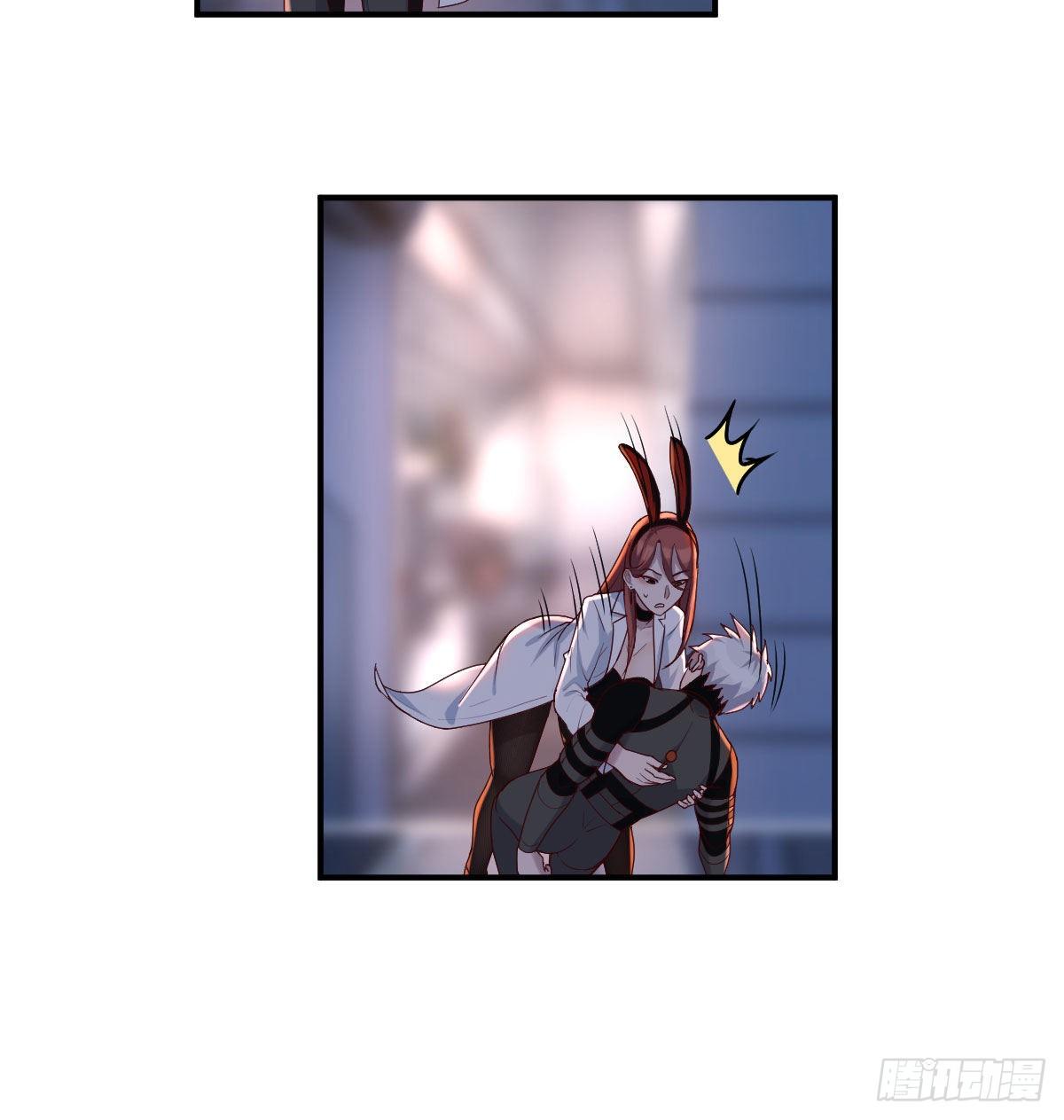 副作用交给我吧(1/2)-第23话