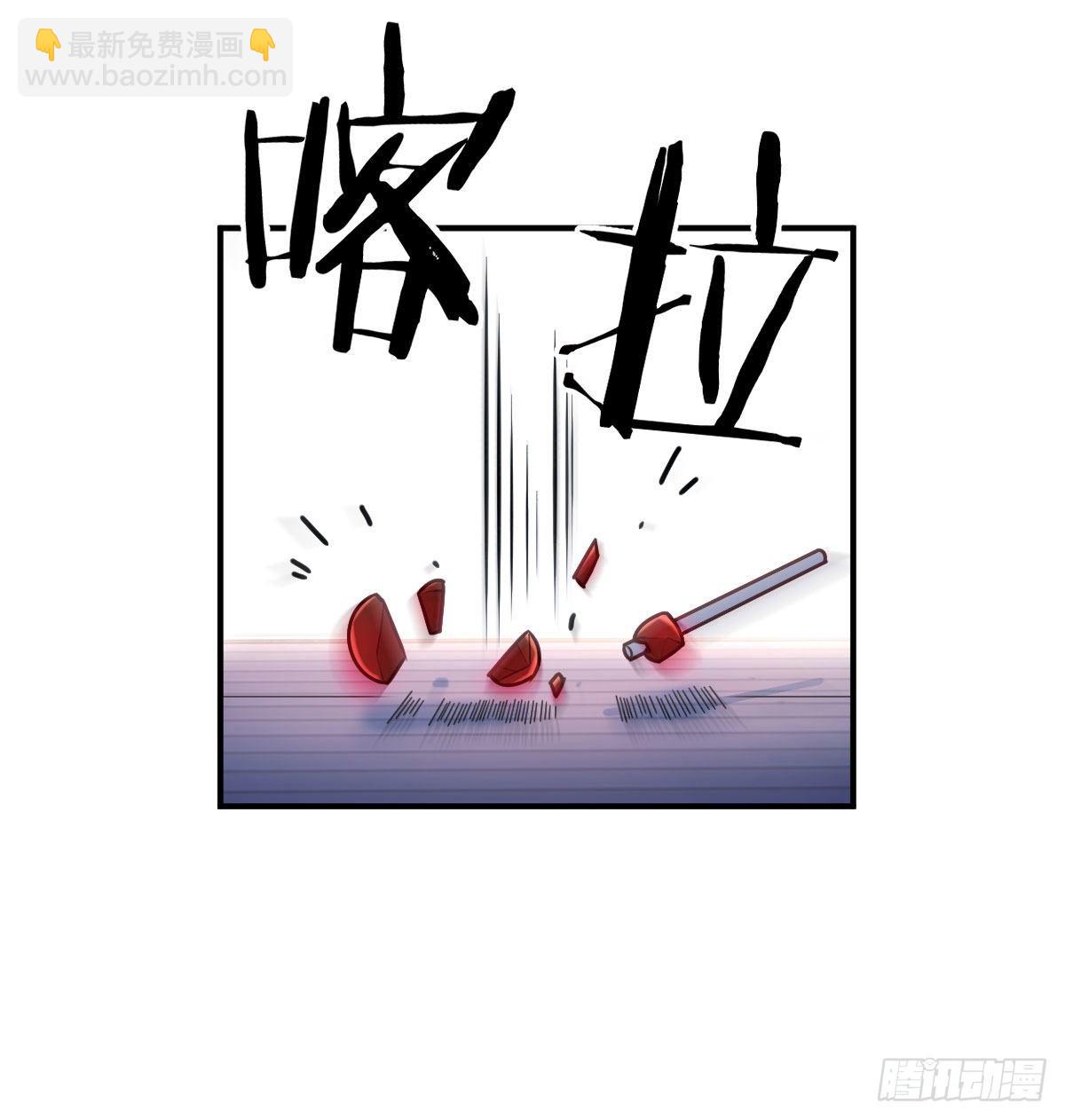 副作用交给我吧(1/2)-第23话