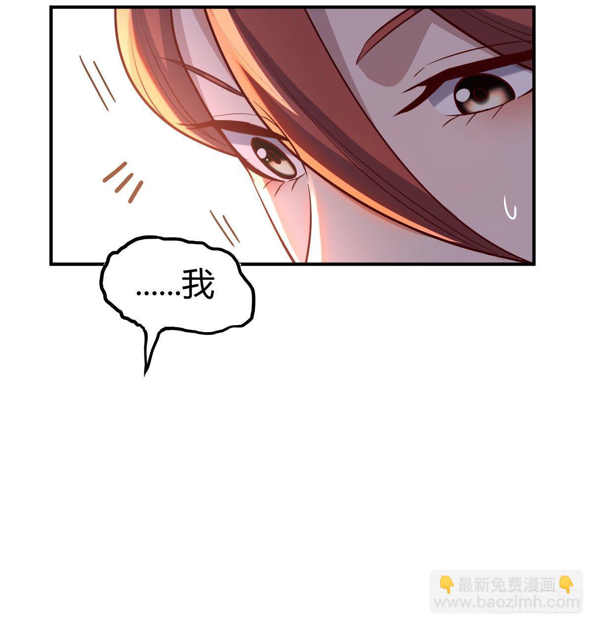 副作用交给我吧(1/2)-第23话