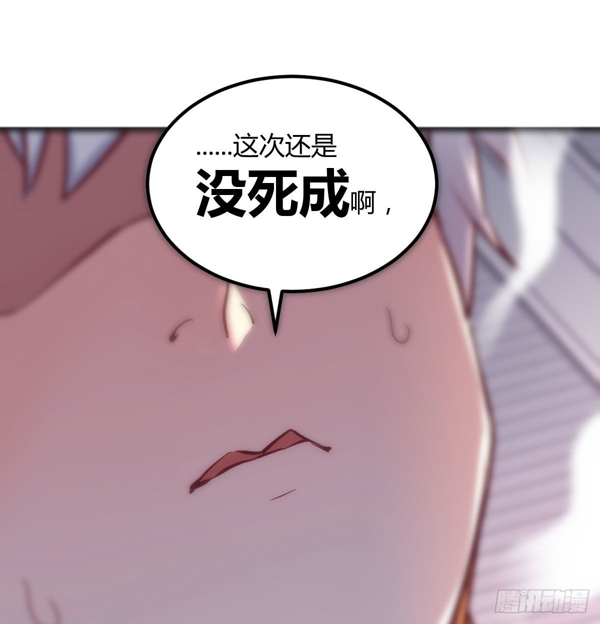 副作用交给我吧(1/2)-第23话