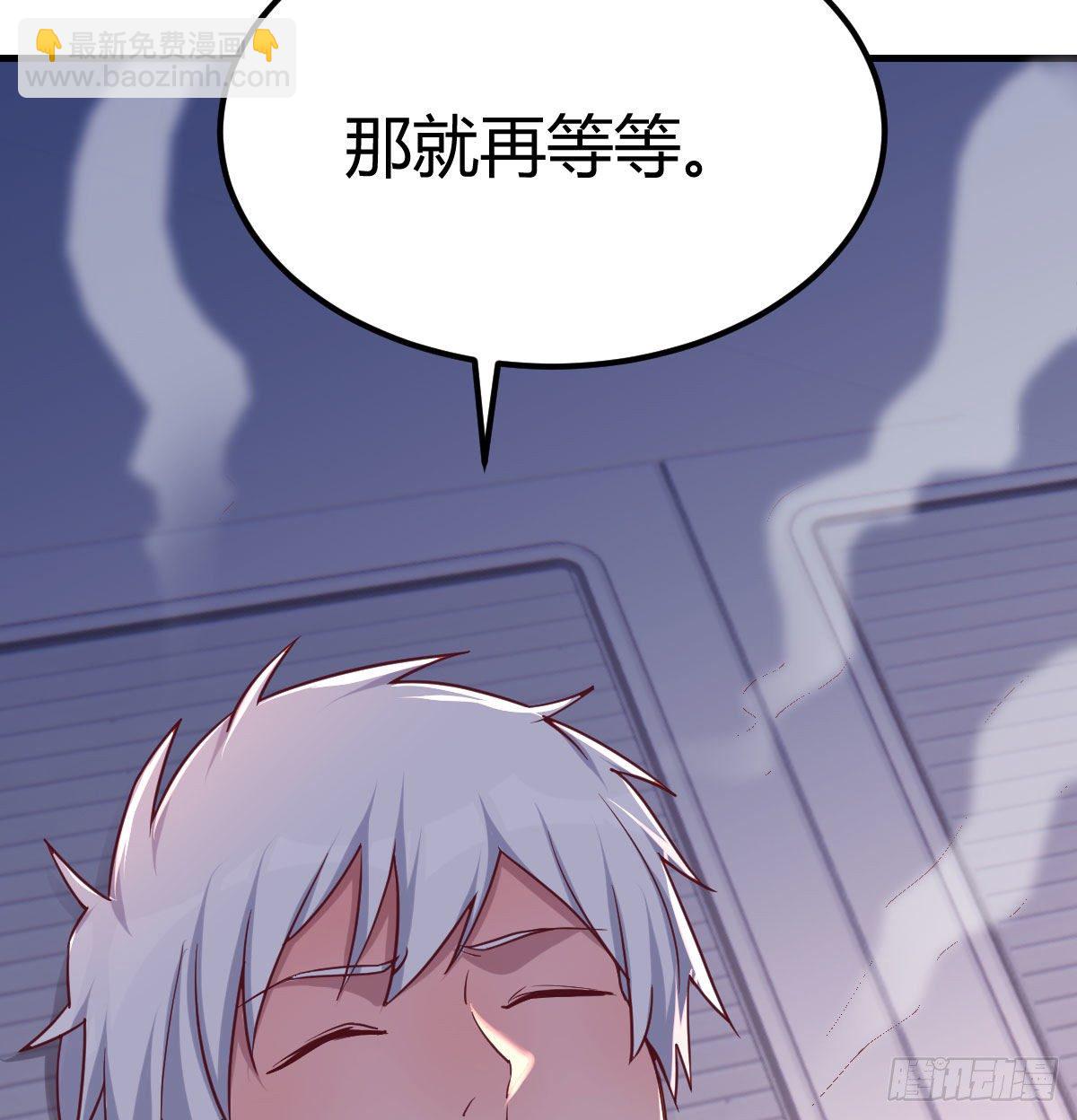 副作用交给我吧(1/2)-第23话