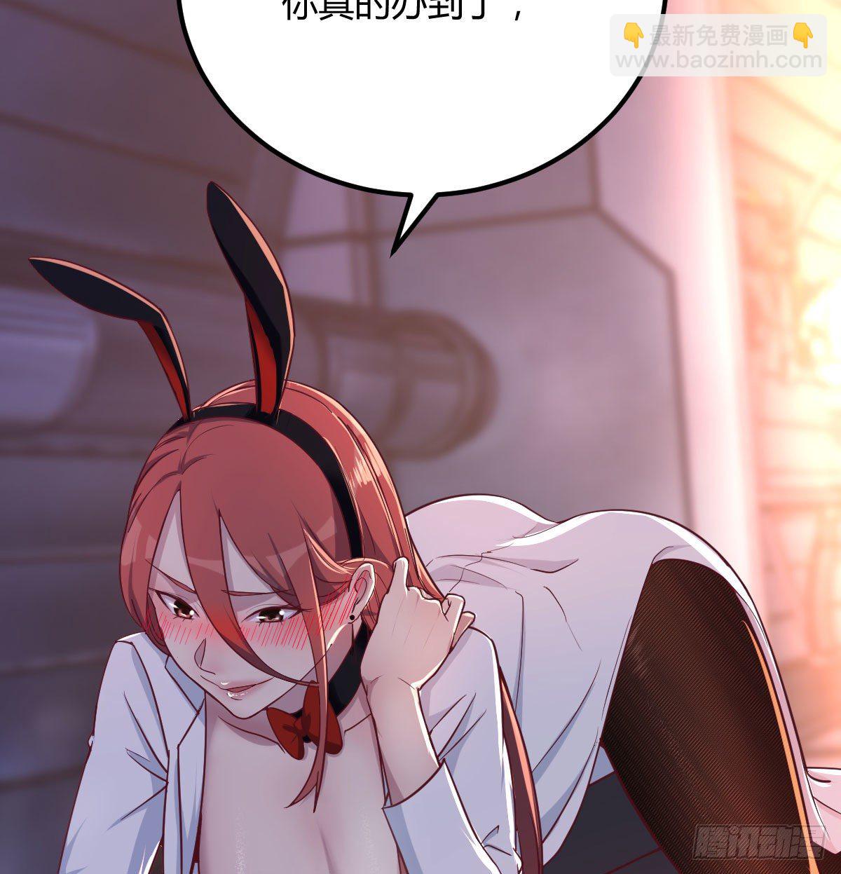 副作用交给我吧(1/2)-第23话