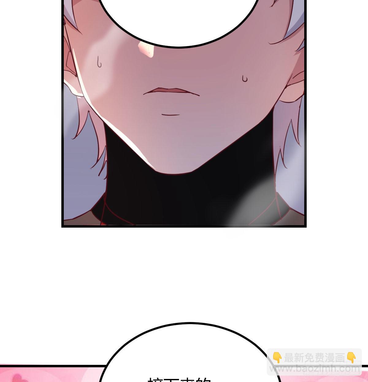 副作用交给我吧(1/2)-第23话