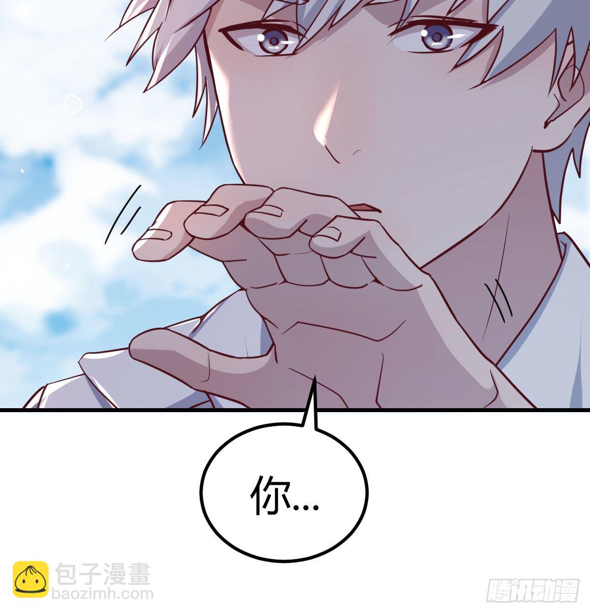 副作用交给我吧(1/2)-第23话