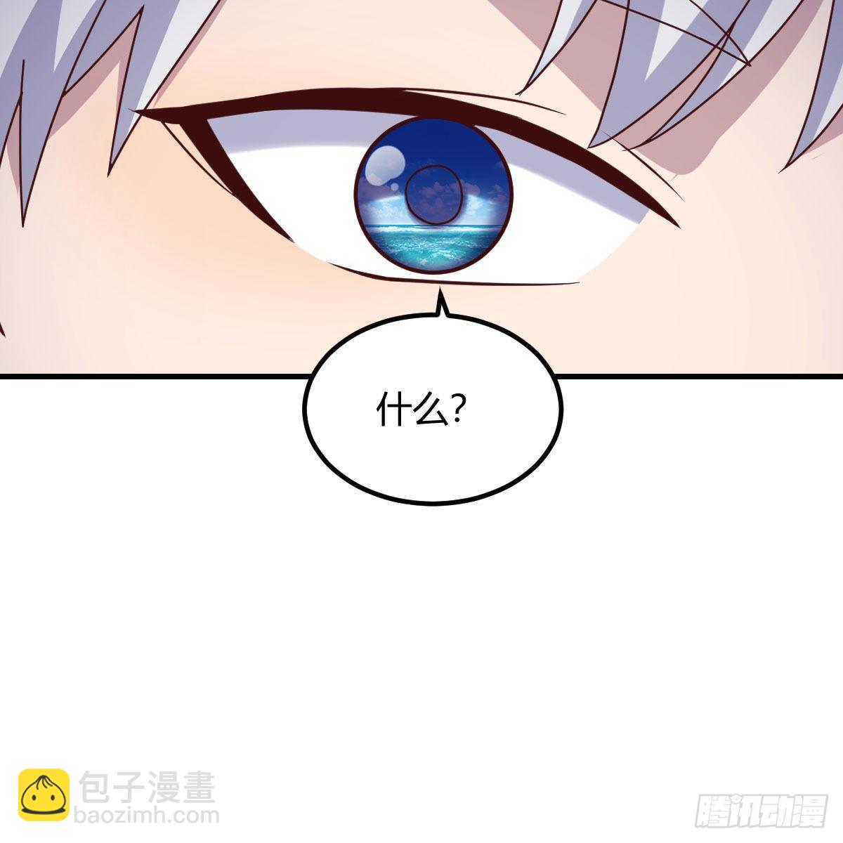 副作用交给我吧(1/2)-第23话