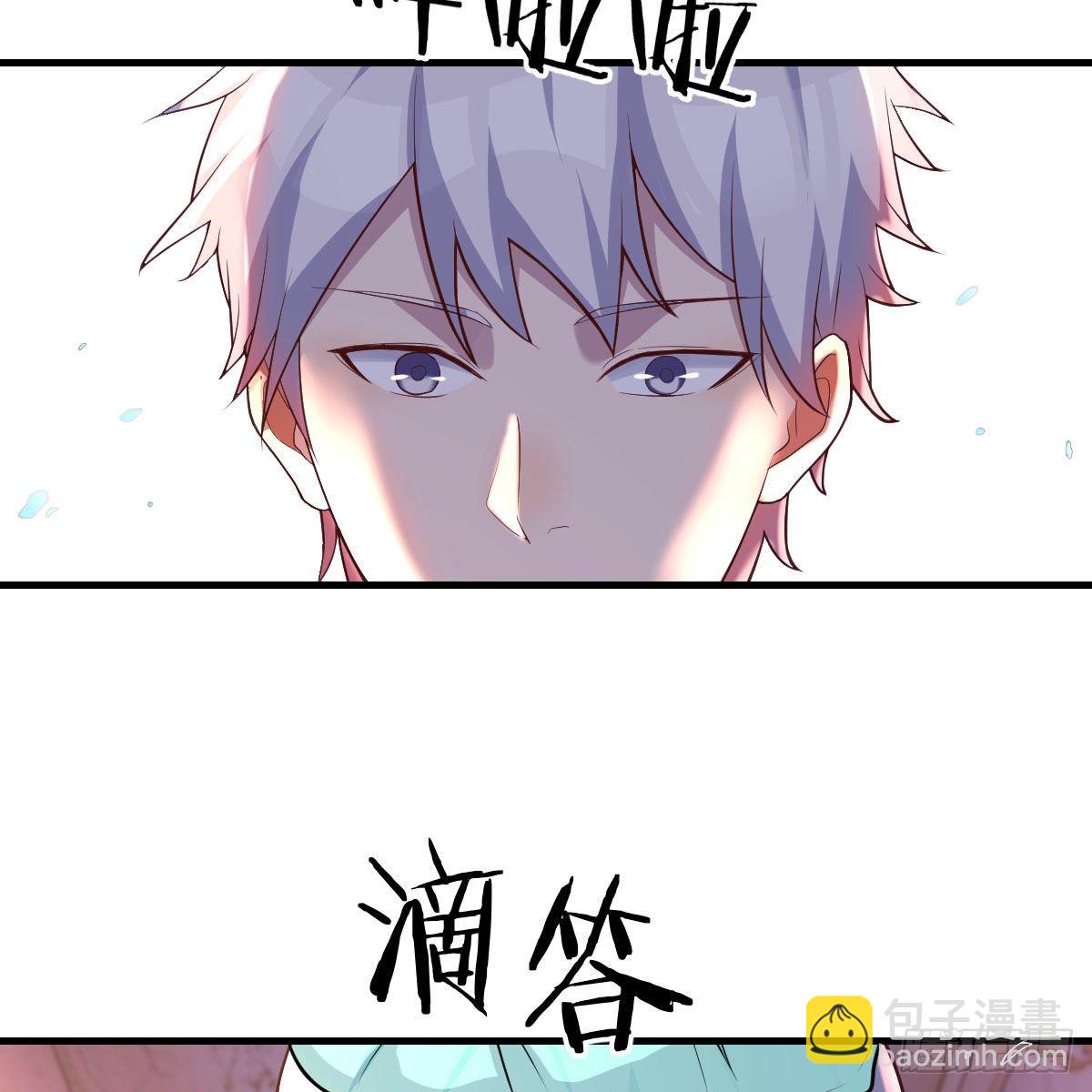 副作用交给我吧(1/2)-第23话