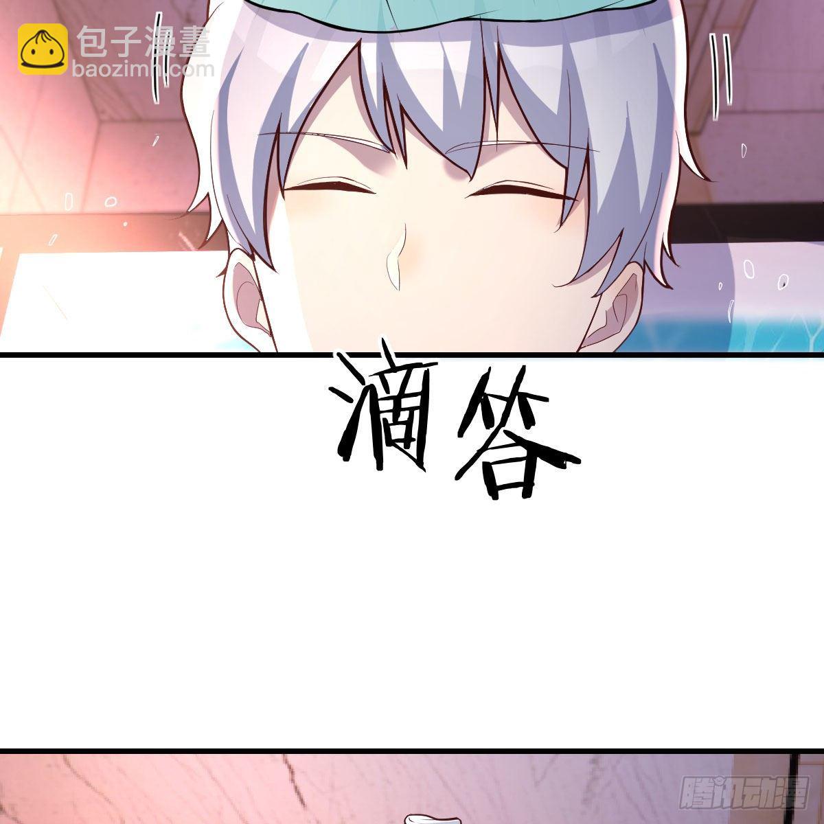 副作用交给我吧(1/2)-第23话