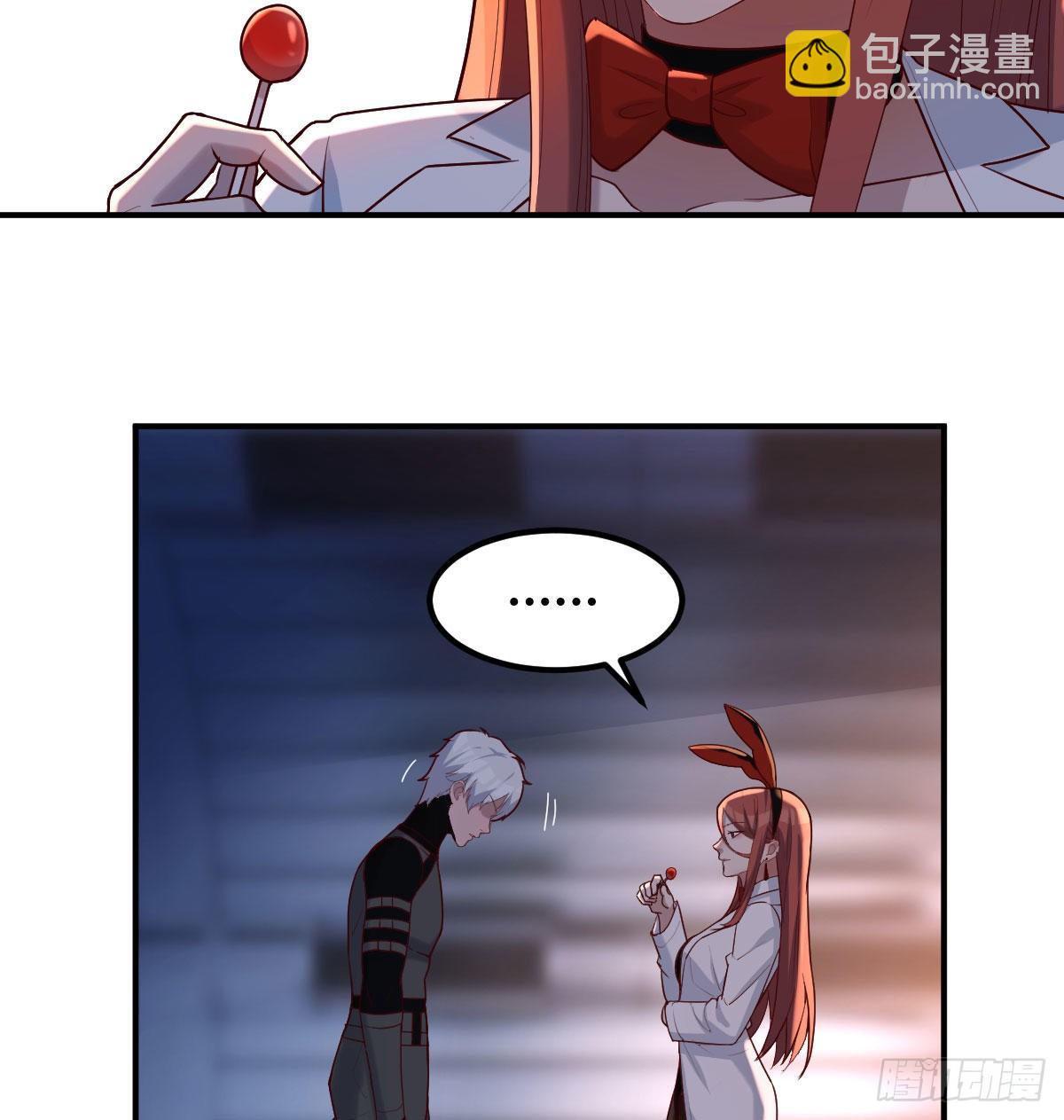 副作用交给我吧(1/2)-第23话