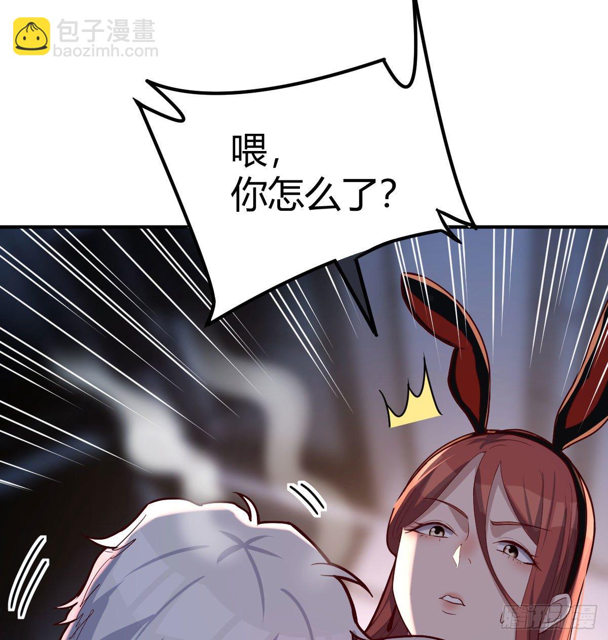 副作用交给我吧(1/2)-第23话