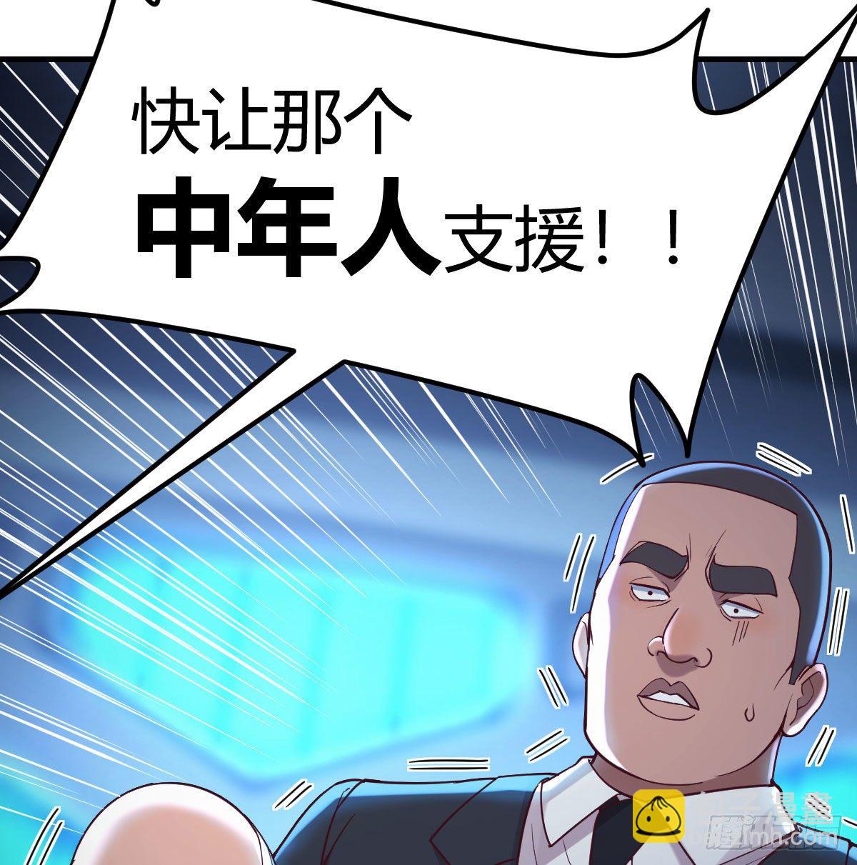 一起挣扎吧(1/2)-第25话