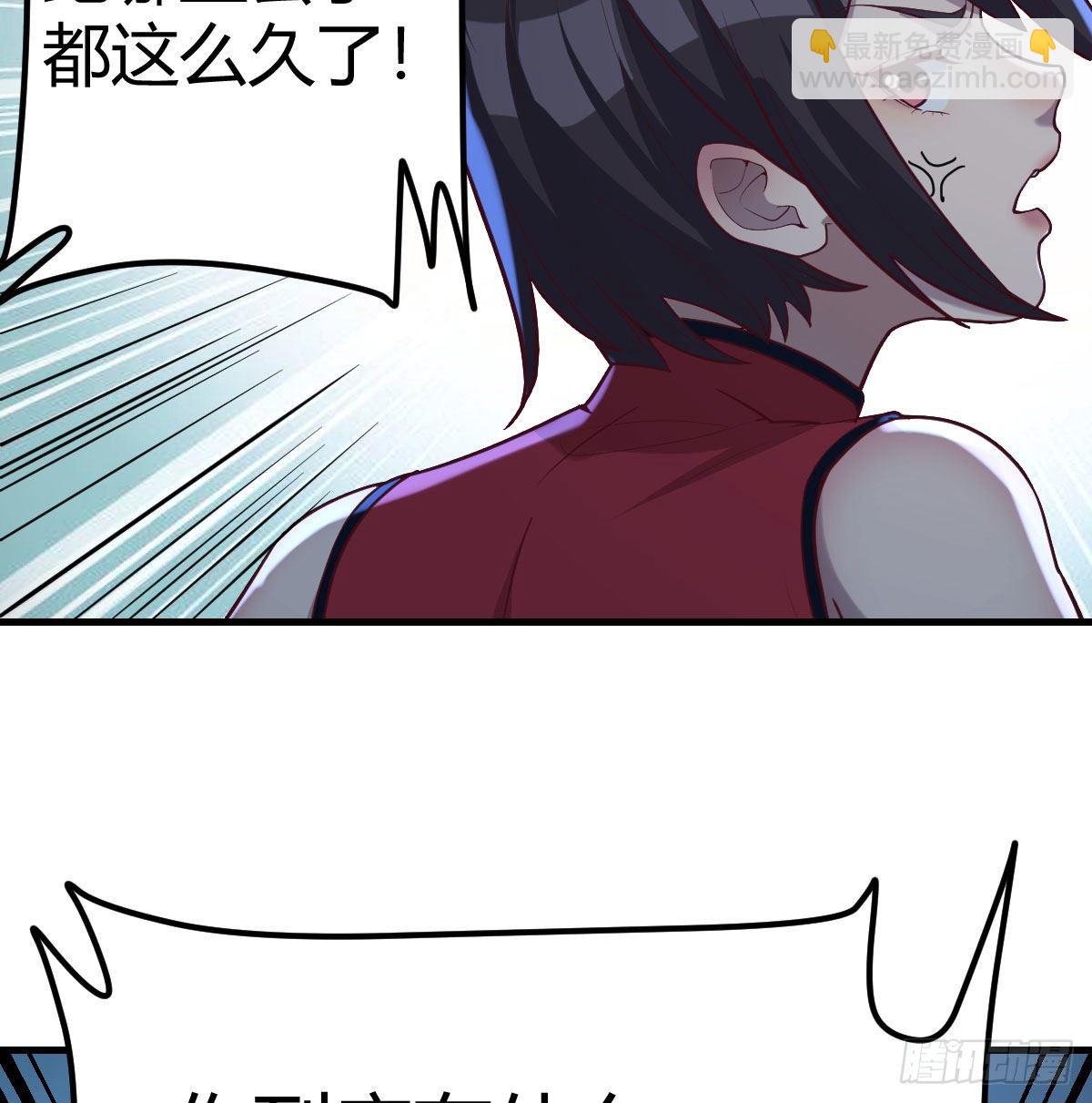 一起挣扎吧(1/2)-第25话