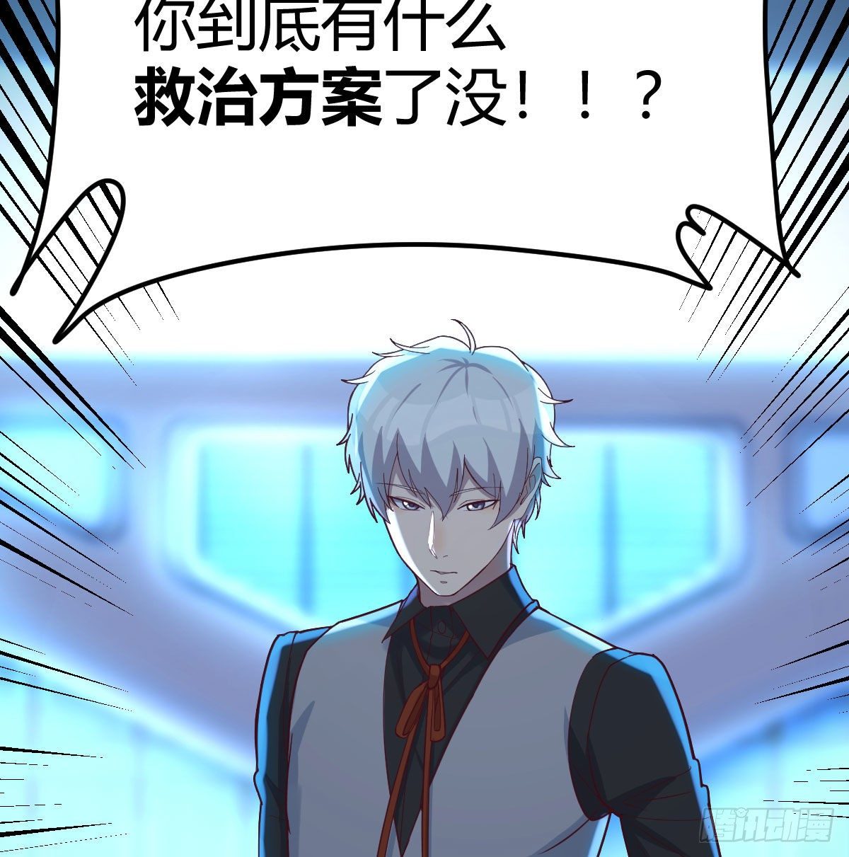 一起挣扎吧(1/2)-第25话