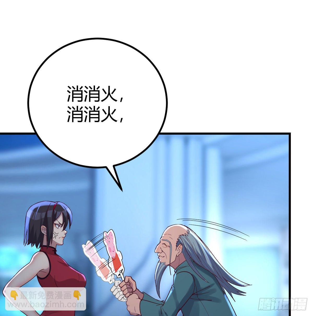 一起挣扎吧(1/2)-第25话