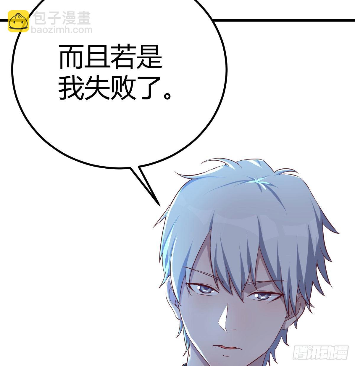 一起挣扎吧(1/2)-第25话