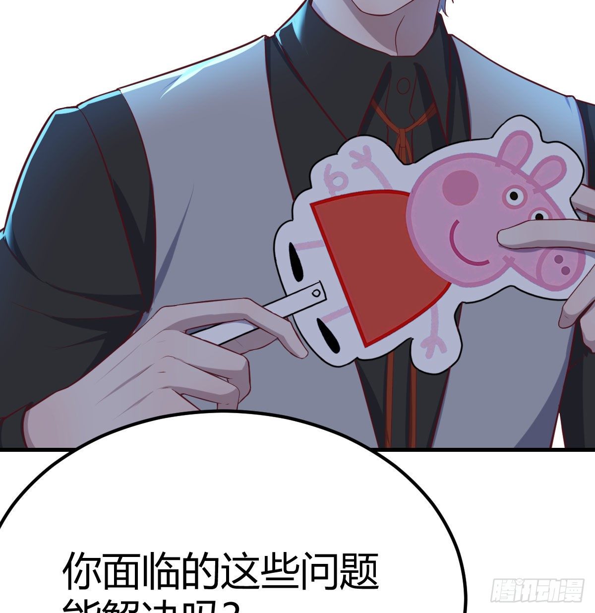 一起挣扎吧(1/2)-第25话