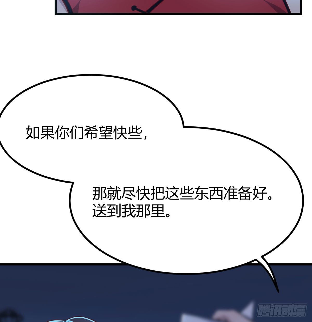 一起挣扎吧(1/2)-第25话