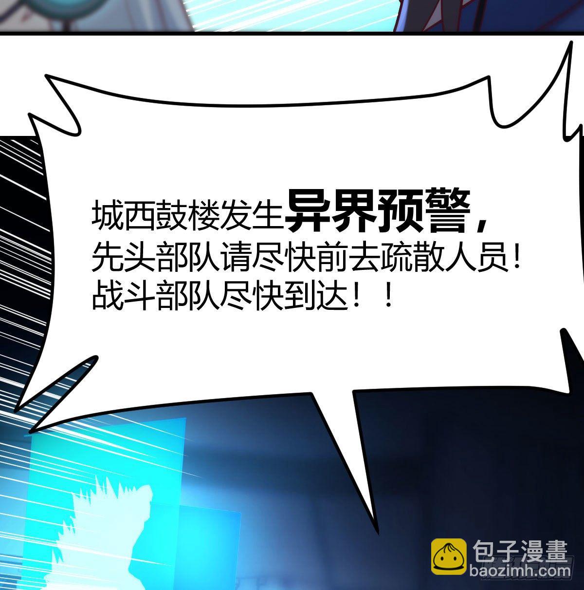 一起挣扎吧(1/2)-第25话