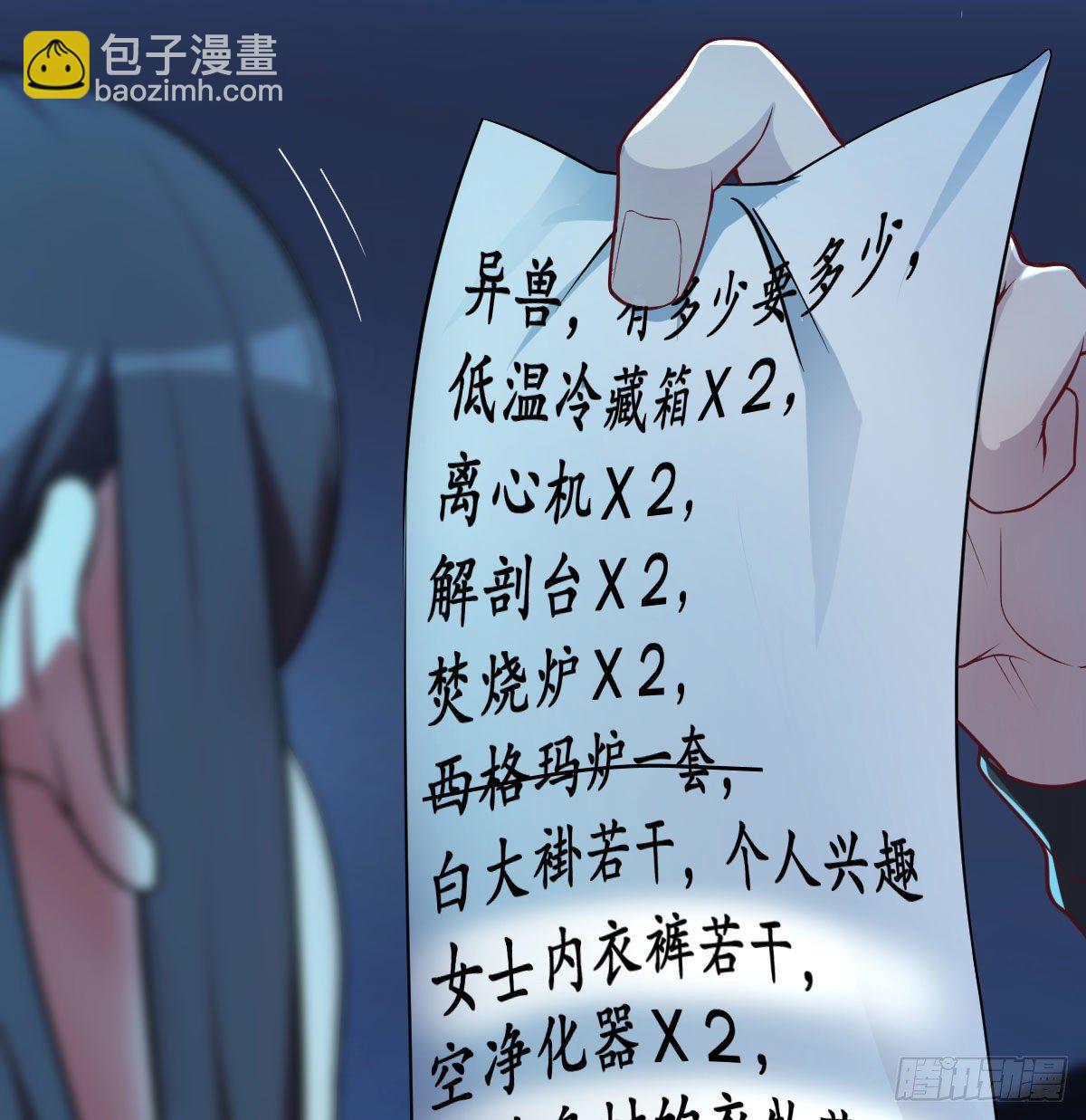 一起挣扎吧(1/2)-第25话