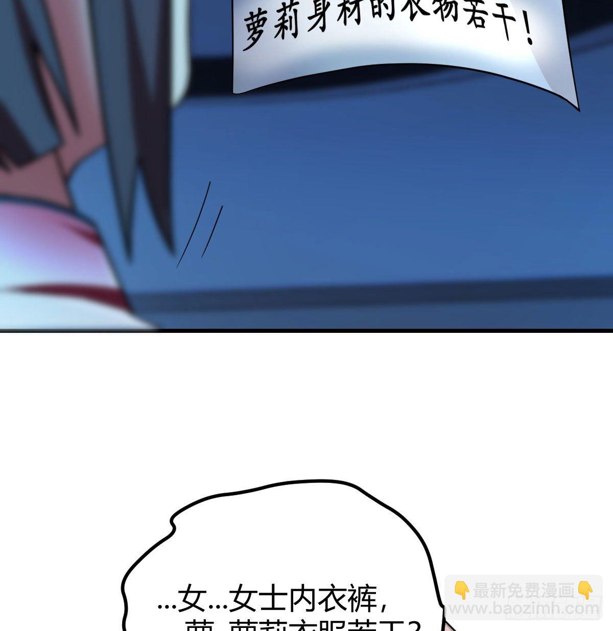 一起挣扎吧(1/2)-第25话