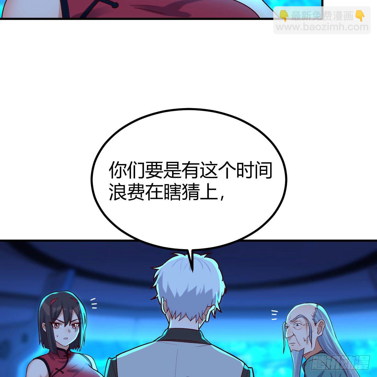 一起挣扎吧(1/2)-第25话