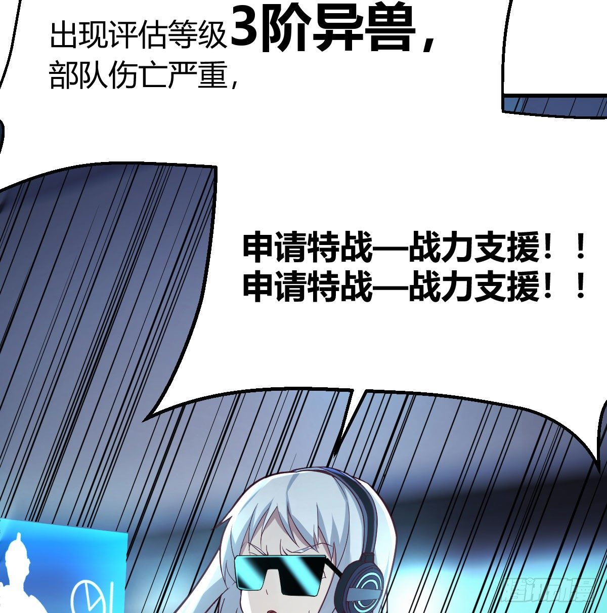 一起挣扎吧(1/2)-第25话