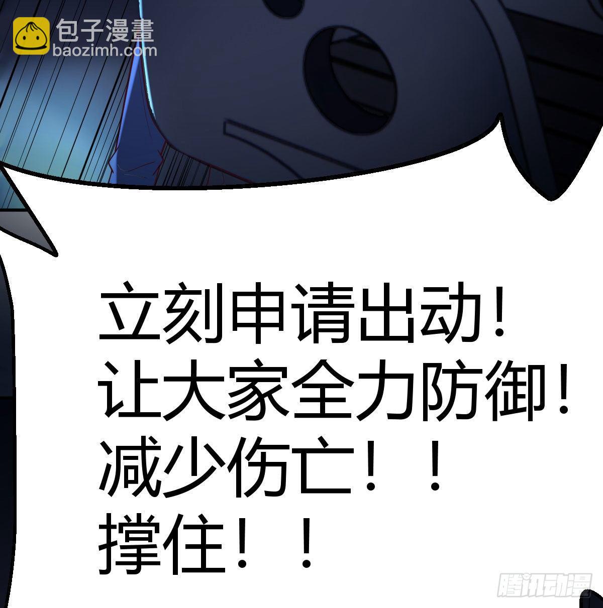 一起挣扎吧(1/2)-第25话