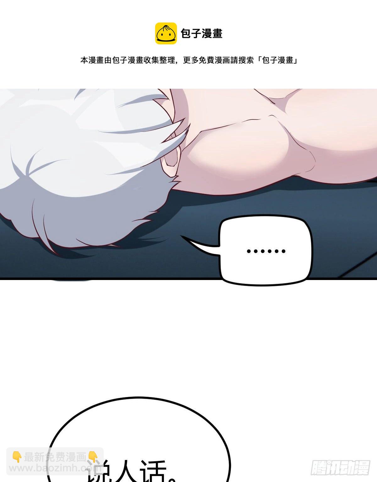 过三关(1/2)-第27话