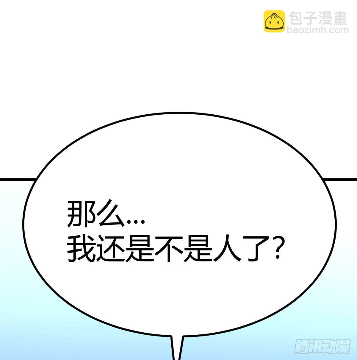 过三关(1/2)-第27话