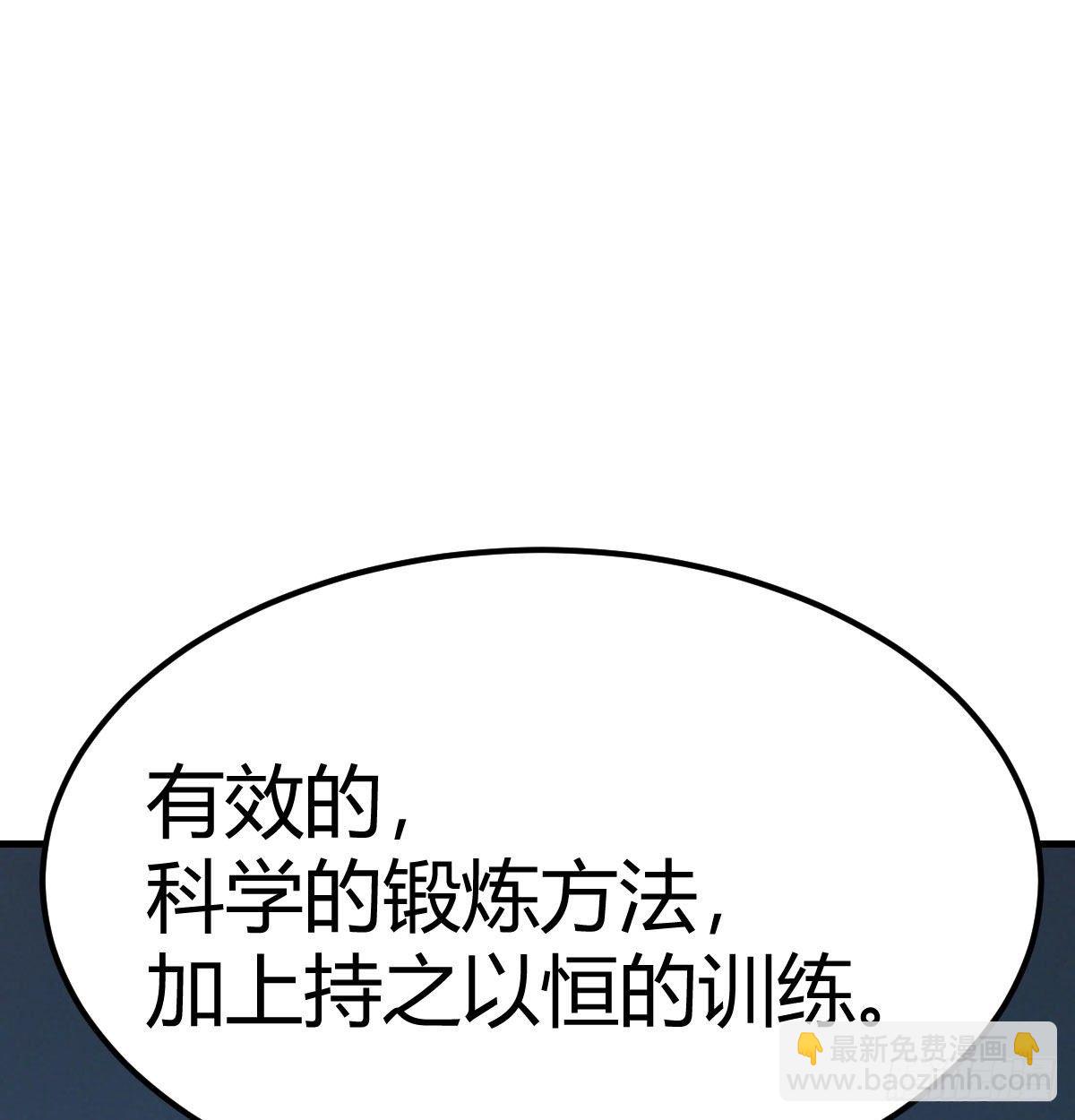 过三关(1/2)-第27话