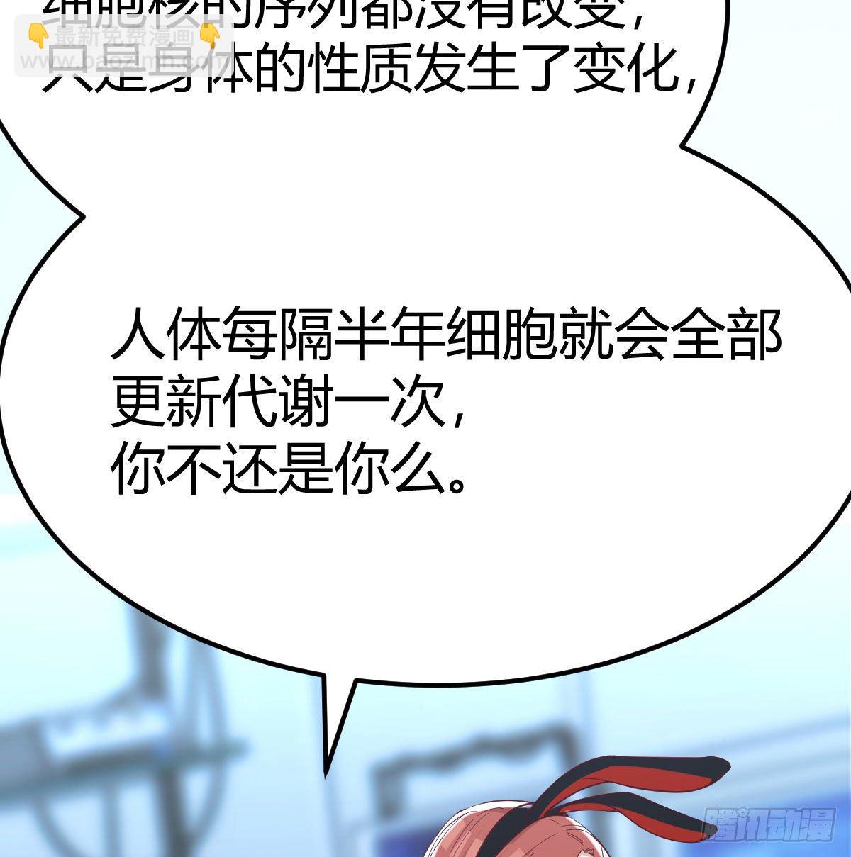 过三关(1/2)-第27话