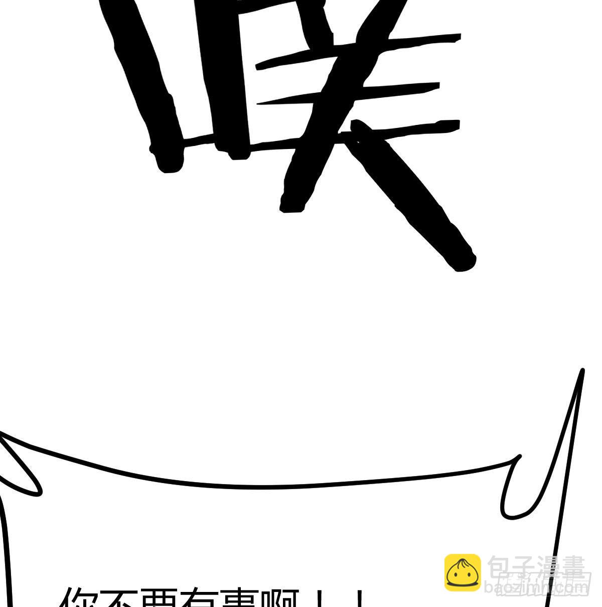 见招拆招(1/2)-第29话