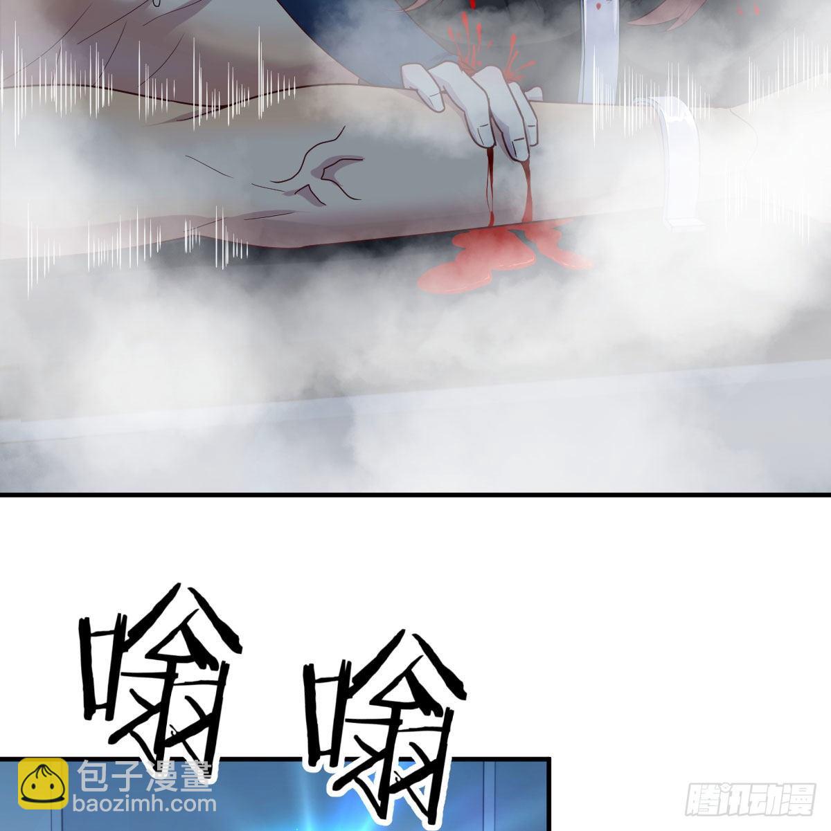 见招拆招(1/2)-第29话