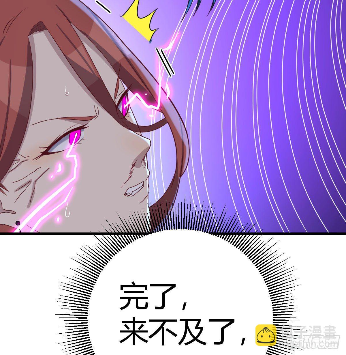 恩越还越多(1/2)-第31话