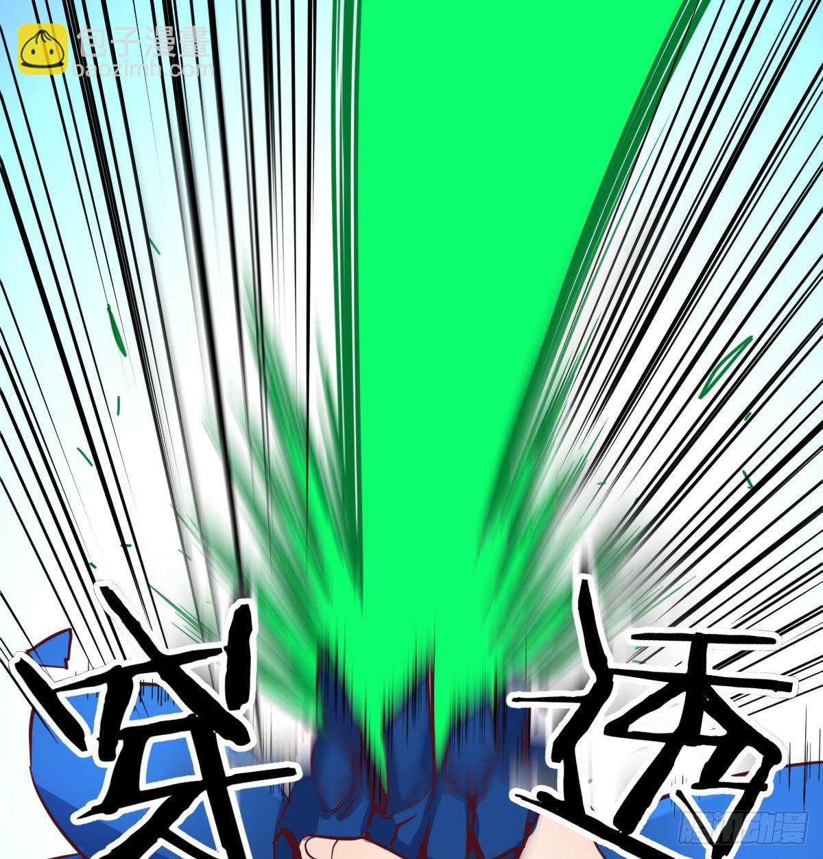 恩越还越多(1/2)-第31话