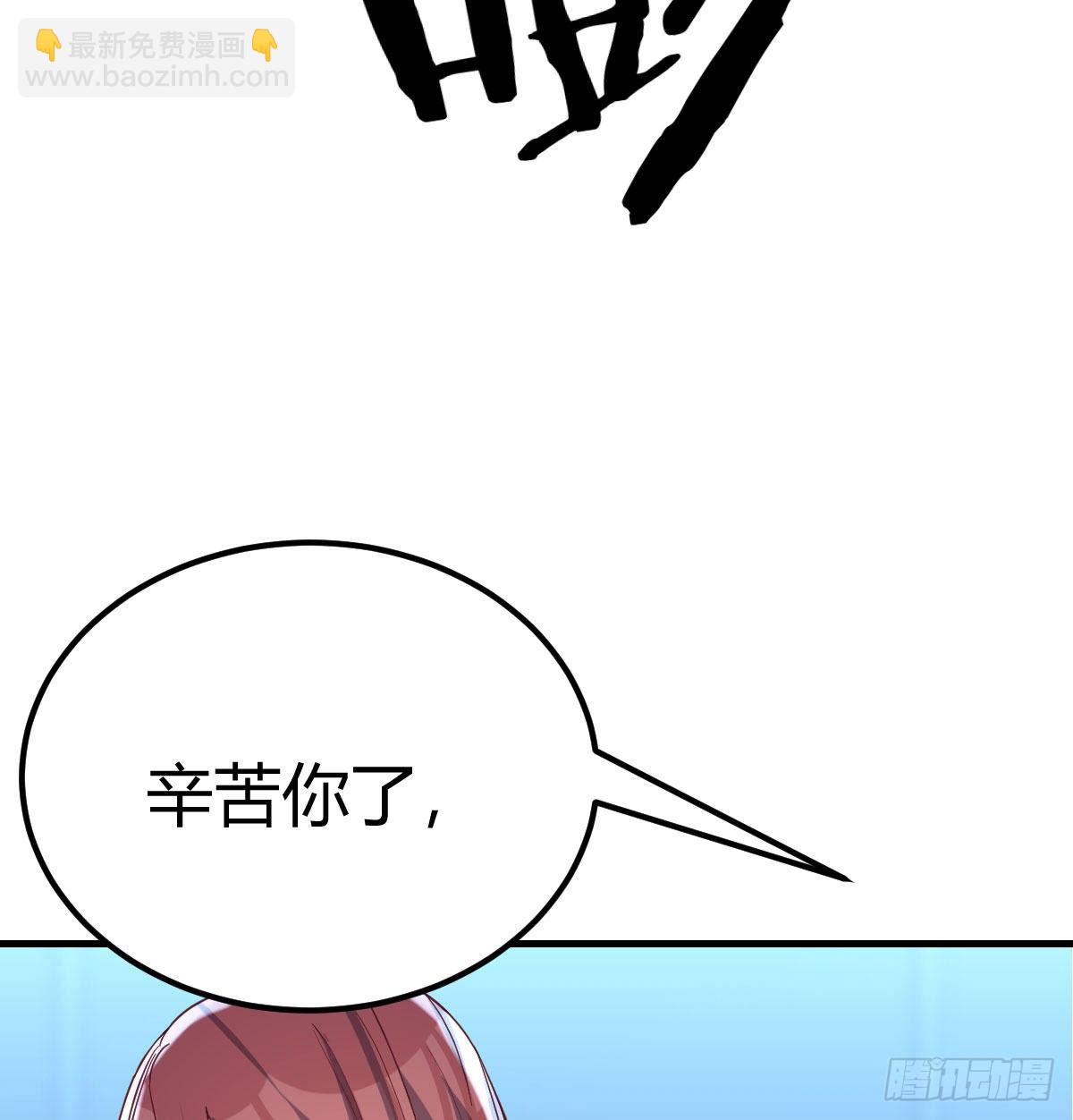 恩越还越多(1/2)-第31话